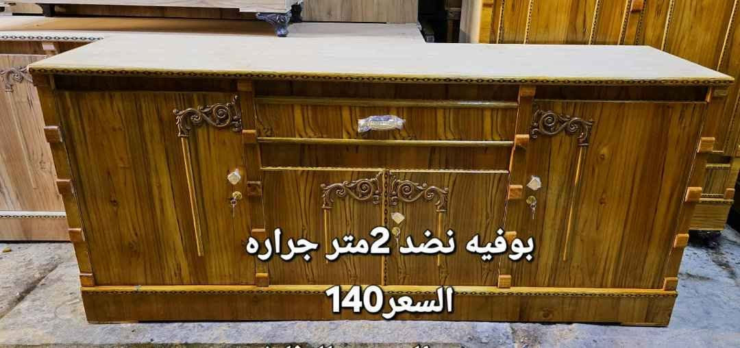 بوفيات صاج تسكام نجاره عراقي درجه اولى جديد
تفصال عراقي الخشب صاج 4 مليم
متوفر قياس مترين ومترين ونص ومتر ونص
السعر والتفاصيل داخل الصور
توصيل متوفر 
مكانه بلحله الشاوي وعدنا خدمه توصيل حلة, بابل


**إذا كنت صاحب هذا الإعلان وتريد حذفه لأي سبب، رجاءا أرسل رسالة إلى الدعم الفني**