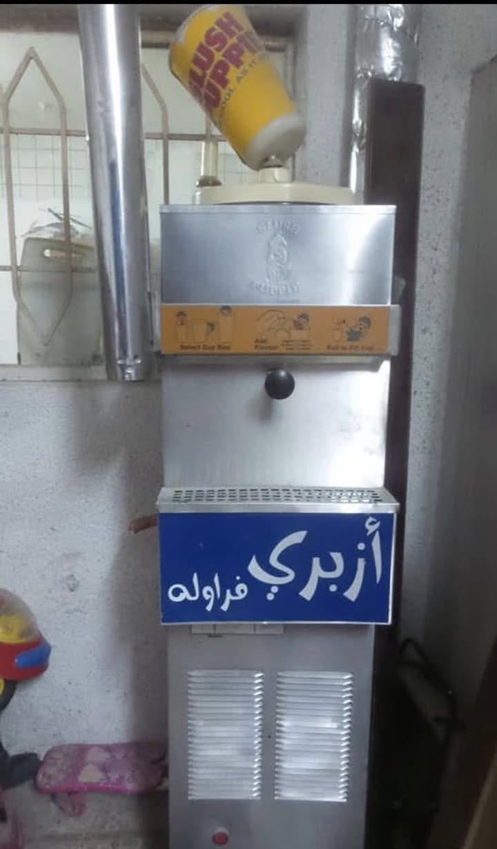 مكينه ازبري. ستلس ستيل. حجم الحوض 20 لتر
كامله فقط. غاز نقص شغاله انتاجيه كانت تشتغل سابقا في حانوت مدرسه


**إذا كنت صاحب هذا الإعلان وتريد حذفه لأي سبب، رجاءا أرسل رسالة إلى الدعم الفني**