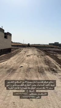 ملحق • مجمع الأمير • حلة طهمازية