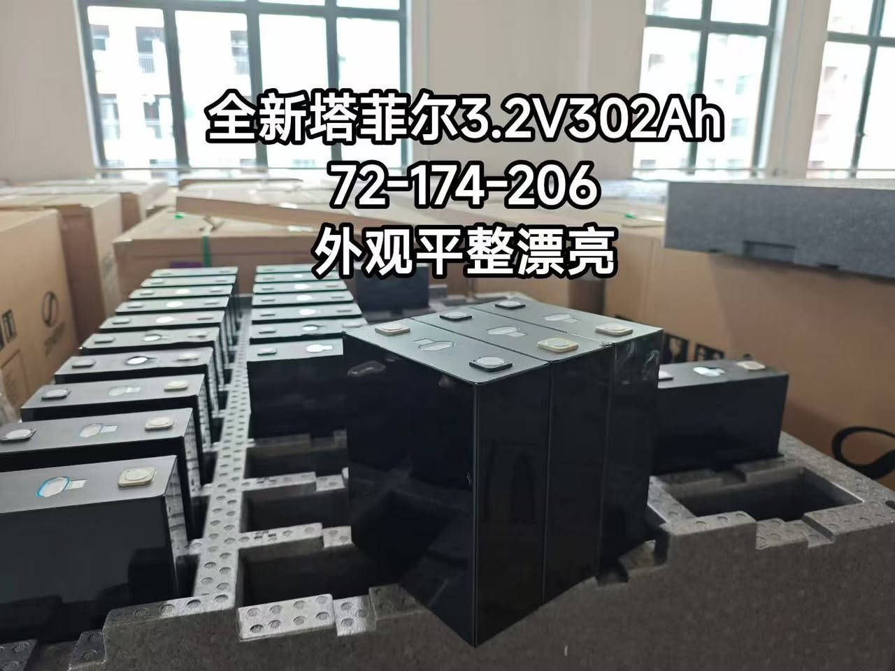 Tafel iron lithium series in the warehouse. New Tafel Lithium Iron 54 Ah. New Tafel Lithium Iron 114 Ah. New Tafel Iron Lithium 139Ah. New Tafel Lithium Iron 146Ah. New Tafel Lithium Iron 187Ah. New Tafel Lithium Iron 218Ah. New Tafel Lithium Iron 302 Ah. New Tafel Lithium Iron 324Ah


**إذا كنت صاحب هذا الإعلان وتريد حذفه لأي سبب، رجاءا أرسل رسالة إلى الدعم الفني**