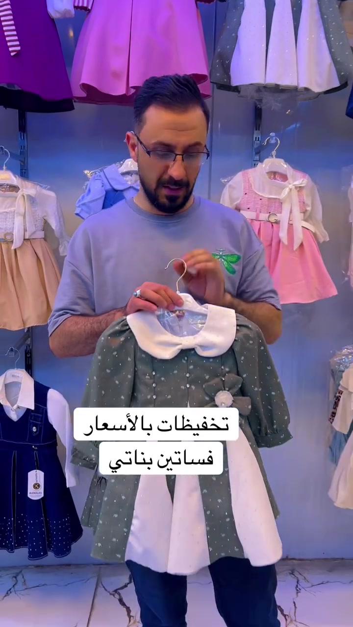 تخفيظات بالاسعار 🏃🏃❤️(أنسب الأسعار)

فساتين بناتي 
لعنوان /كربلاء /طويريج /سوق السماجة/مقابيل كوزمتك ليليان/مجاور قاسم ابو الدجاج   ***********
