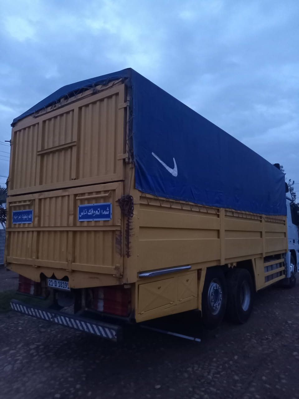 بدي للبيع جرف فصال محمد رياض *********** ***********
