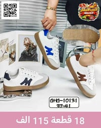 ملابس جملة • رجالي نسائي • توصيل محافظات