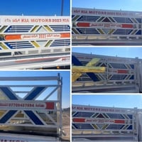 محجر كيا فحل حديد مليمين ونص للبيع جديد ارتفاع متر و20سم 07505650239 و...