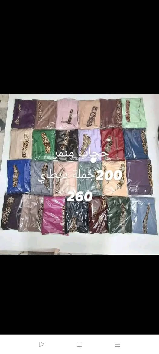 صولد


**إذا كنت صاحب هذا الإعلان وتريد حذفه لأي سبب، رجاءا أرسل رسالة إلى الدعم الفني**