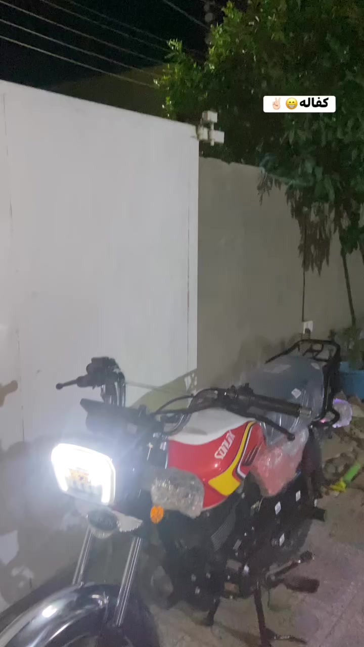 السلام عليكم للبيع سيفان دراجه جديده ضاغطه وزنجيل اي نقص مابيهه كلهه شغاله لايت بكلايت اشاير مكينتهه تخبل دراجه ممتعوبه اوراق كارتونيه محرك 200 ضاغطه وزنجيل مكاني ديالى الخالص هبهب رقمي*********** السعر780 وبيهه مجال حك جيه
