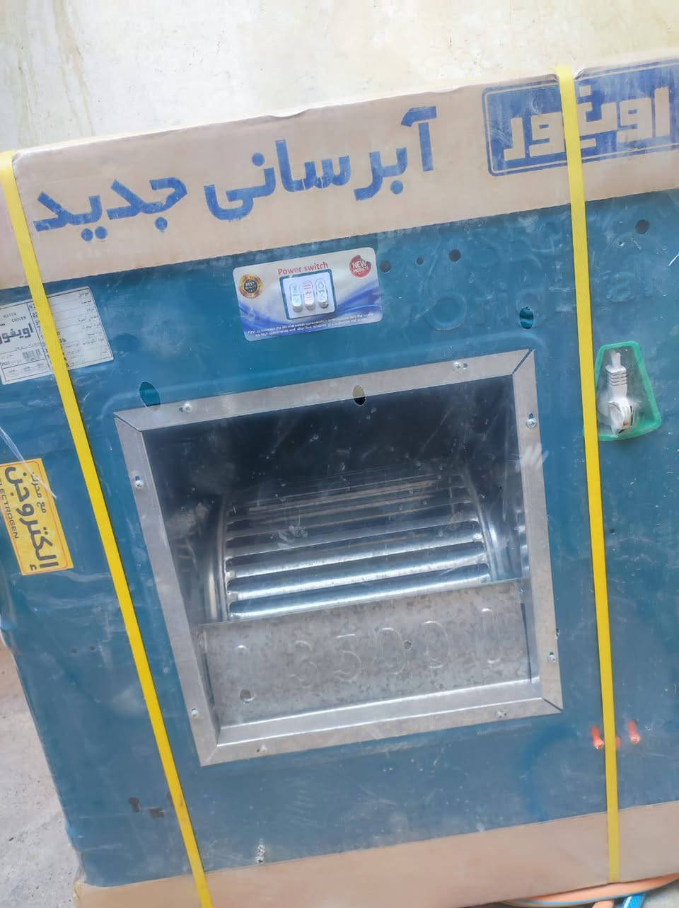 مبردة بالجيس جديدة بعقوبه التحرير الي يحب يشتري يراسلني عالواتس اب ***********
