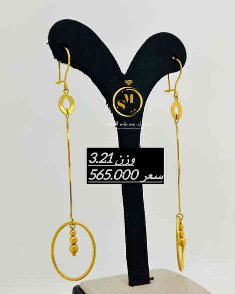 #صياغة_سيدمهندالموسوي
#التوصيل_متوفر_كافه_مناطق_العراق🚕🚕
شوفوا جمال التراجي الايطالي
متوفر توصل لجميع محافظات العراق 
***********
***********
