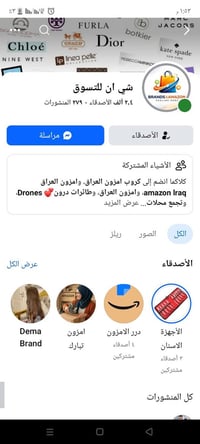 درون L900 برو • عطل واي فاي • نصيحة لا تشتري