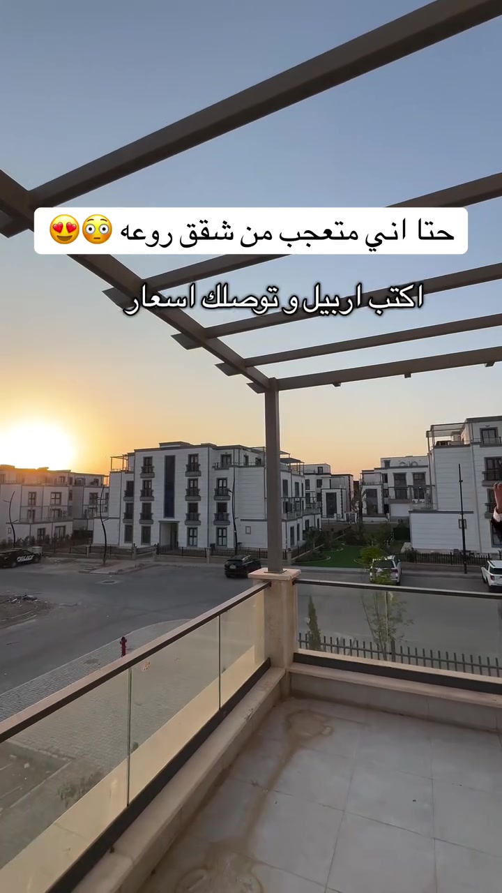 فلوريا ستي 🌿   #اربيل   #***********
