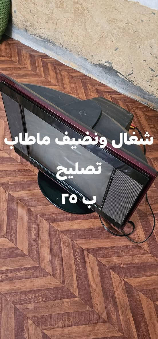 غراض للبيع


**إذا كنت صاحب هذا الإعلان وتريد حذفه لأي سبب، رجاءا أرسل رسالة إلى الدعم الفني**