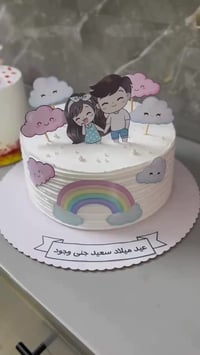 حسب الطلب • خدمة