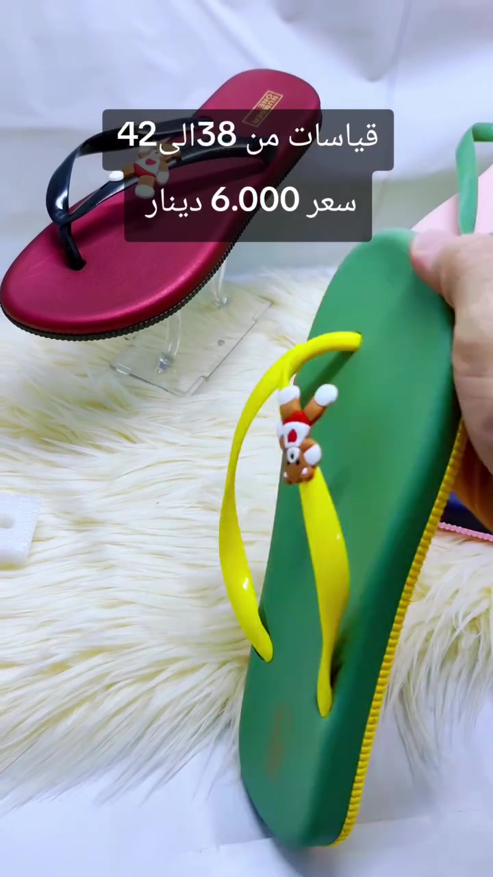 من رخصة الادمن ❤️
بيج لبيع الشحاطات


**إذا كنت صاحب هذا الإعلان وتريد حذفه لأي سبب، رجاءا أرسل رسالة إلى الدعم الفني**