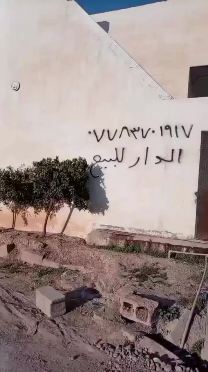 سلام عليكم بيت للبيع 100متر مربع رقم بمنطقه 16آب خدمات واصله انترنيت ضوئي ومجاري والتبليط باقي ع تنفيث /السعر 45وبيه مجال 
للاستفسار الاتصال عله الرقم***********
