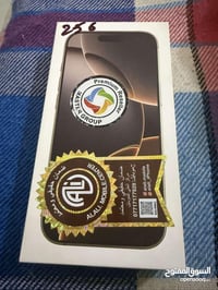 آيفون 16 برو • تيتانيوم • بصرة