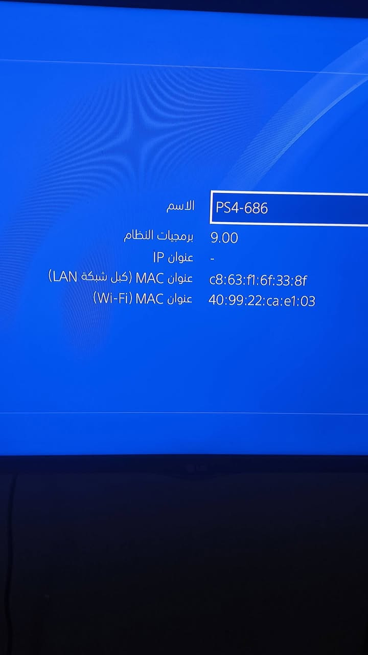 بلي 4 مهكر نضام 9.00 ذاكرة واحد تيره نضافة 99% أوربي
يحتوي ع 17 لعبة كلهن قويات موجودات بالفيديو جهاز جديد مع الكارتون والفلينات مالته خالي من التصليح والفتح شرط .. 
للاستفسار الاتصال على ***********
غير متواجد ع الفيس
