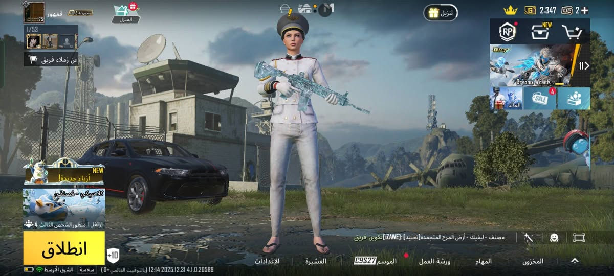 حساب ببجي كسر للبيع
ربط نضيف 
لحساب بي تفاصيل اكثر 
للتواصل واتساب ***********
