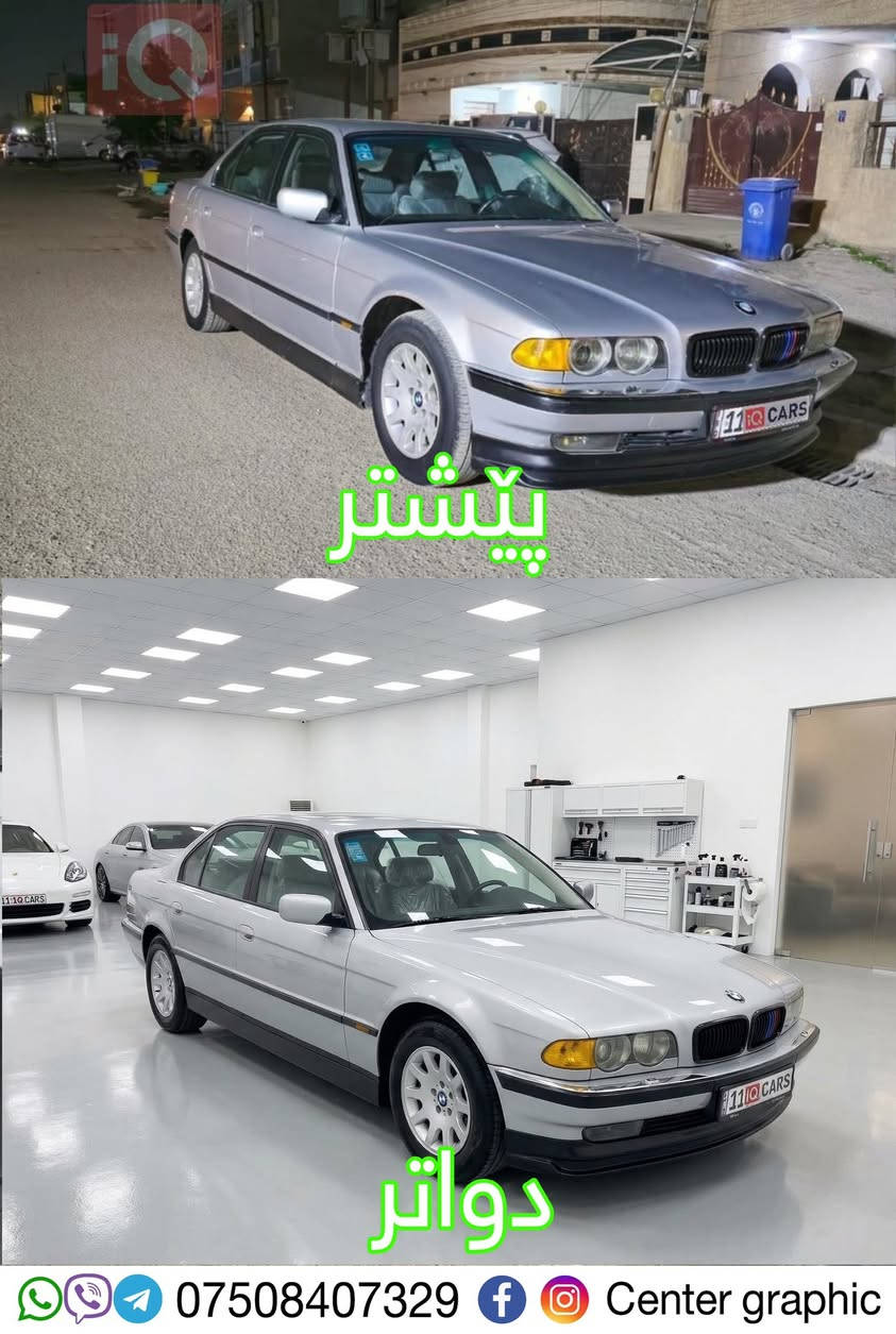 پێویست ناکات   سەیارەکەت بیبەیت  بۆ غسل  یان پۆلێش کردن یان بۆ گەراجی تایبەت  بە وێنە گرتن هەر ڕیگەی ئێمە. بە تەنها ناردنی وێنەی ئۆتۆمبێلەکانتان  ئێمە لە ڕیگەی  کۆمپیتەرەوە. دەستکاری وێنەی ئەکەین بەبی تیکچوونی شێوەی ئۆتۆمبێلەکەت  وە دەستکاری  شوینی  شوخت شکان ئۆتۆمبێلەکە ناکەین ئەمە ئەچیتە بازنەی فێل کردن حەرامی لە رووی شەرع تەنها. پۆلیش و غسل درەوشانەوەو ئۆتۆمبێلەکەت دەکەین ناو شوینی گەراج بەنرخیکی زۆر زۆر هەرزان  کە لە هێچ شوینینک ئەم کارە ناکریت نەبووە ٥ وێنەی ئۆتۆمبێلەکەت تەنها بە ٥ هەزار ئەکەین هەر چەندە ئەو پارەیە زۆر کەمە بۆ ئێمە بەڵام وەکو تازە دەست پێکردن بە کارەکە بۆ ئەوەی زیاتر بسنارین وەنموونەمان هەیە لە کارکردن. فەرموون سەیری وێنەکان بکەن ….

ئۆتۆمبێلەکەت جیاوازتر ناوازەترو سەرنج ڕاکێشتر دەردەکەویت 
واکوڵێتی وێنەکەت بەرز دەکەینەوە  بۆ 4kغيمي وێنەکە تەواو لادەدریت
