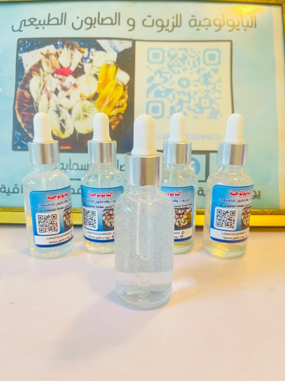فوائد سيروم حمض الهيالورونيك اسد هي الترطيب العميق للبشرة، حيث يجذب الماء ويحبسه، مما يمنحها الامتلاء والنضارة، ويقلل الخطوط الدقيقة والتجاعيد، ويعزز مرونة الجلد، ويحفز إنتاج الكولاجين، ويساعد في تجديد الخلايا وتوحيد لون البشرة، ويحسن ملمسها بشكل عام، مما يجعله مكونًا ممتازًا لمحاربة علامات الشيخوخة المبكرة
سعر السيرم ب5الاف

https://t.me/jjInAFi3cq0wNzdi


**إذا كنت صاحب هذا الإعلان وتريد حذفه لأي سبب، رجاءا أرسل رسالة إلى الدعم الفني**