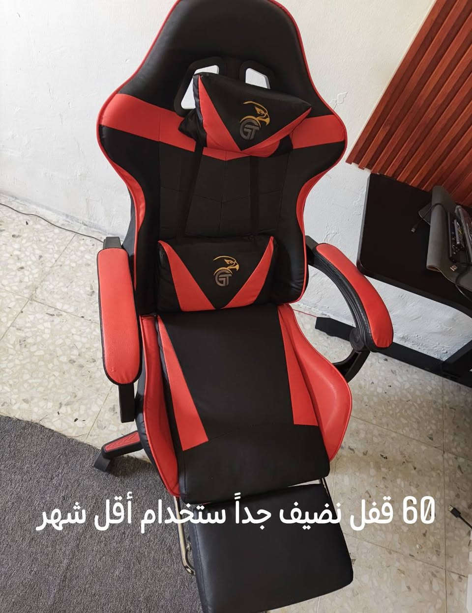 سكني بغداد 
*********** واتساب فقط

