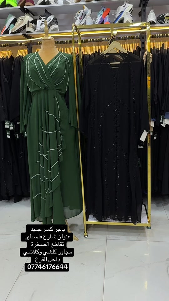 


**إذا كنت صاحب هذا الإعلان وتريد حذفه لأي سبب، رجاءا أرسل رسالة إلى الدعم الفني**