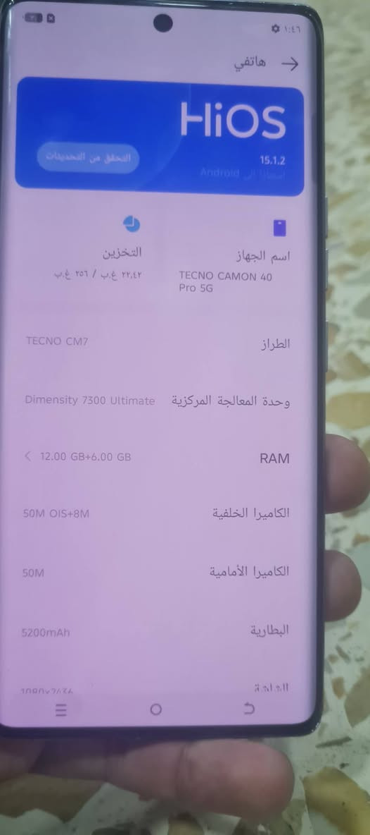 السلام عليكم تكنو كامون 40بر 5G
  ذاكره 256
رام 12+12
فقط بصمه ما تشتغل ول سماعه الداخليه هم ما تشتغل 
اثر وكعه 
سعر 180مجال بصيط مال جيه 

*********** اتصل ودلل
