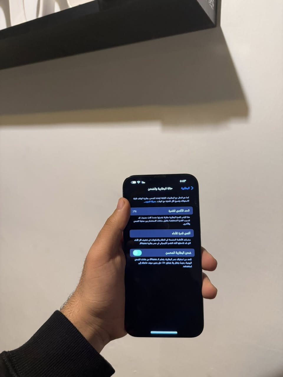 ايفون 13 برو ماكس  لون سلفري النظافه 100% شاصي نضيف وكلشي نضيف تلفون ما مفتوح على وضع الشركه شرق اوسط زلغ مابي ملحقاته كامله بطاريه 91 ما مبدل ايشي شرط الفحص الاستفسار فقط واتساب ***********
