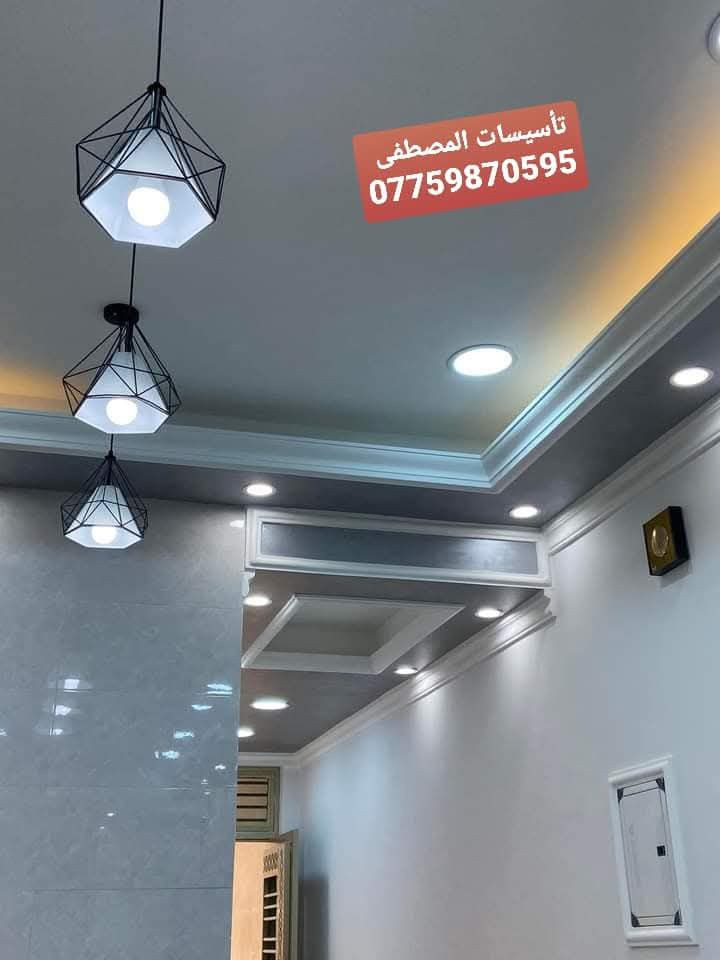 تأسيسات اليمان
    الكهرباء كافة
مستعدون لتأسيس وتشطيب الكهرباء كافة وبأحدث الطرق 
وبأسعار مناسبة جداً⚡️💡
كافة مناطق الدورة 

‬‬‏‏‎#التزام_بالمواعيد⏱️
‏‎#دقة_وسرعة_في_العمل
⬇️⬇️
للتواصل  ***********     واتساب📞
@إشارة
