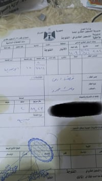 شركة الطارق • ٣٠٠م • ملك صرف