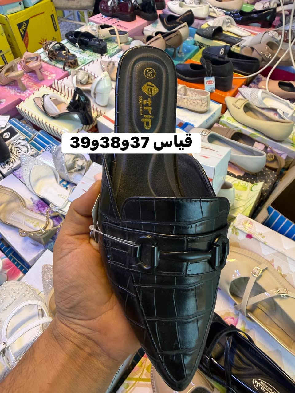 تنزيلات كعب ب5 الاف بس القياسات مكتوبه على صور يتوفر توصيل لكل الحله الحجز خاص المكان حي الامام علي شارع المطبات اسم المحلات مجمع توباكو لتنزيلات الاحذيه


**إذا كنت صاحب هذا الإعلان وتريد حذفه لأي سبب، رجاءا أرسل رسالة إلى الدعم الفني**