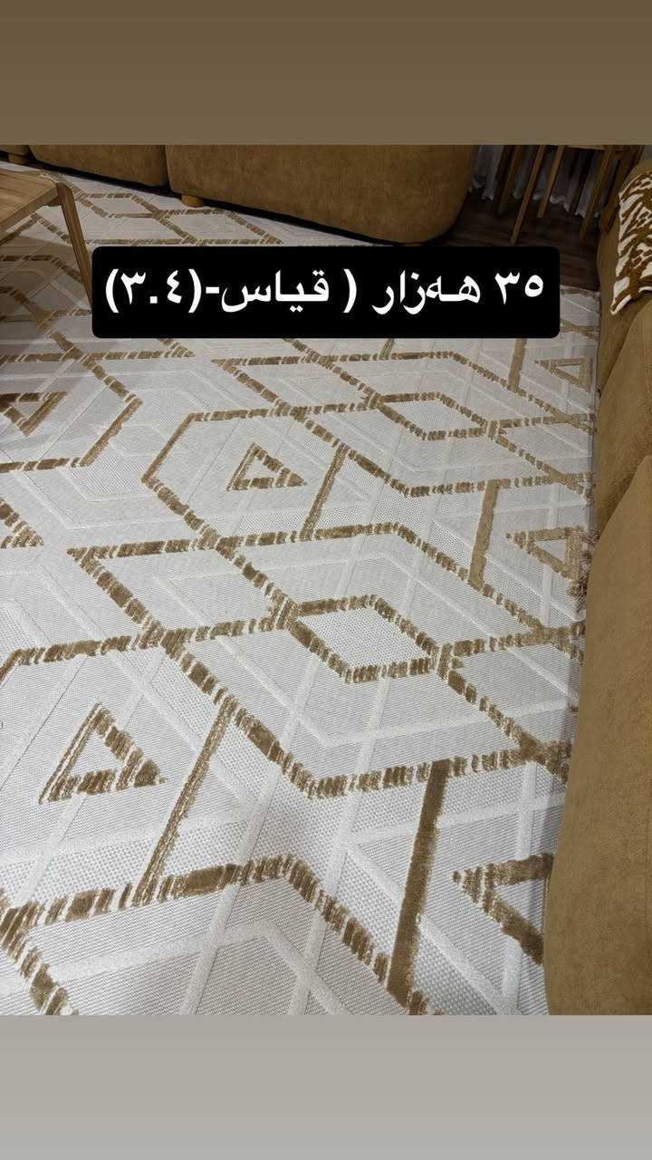 ٤ دانە بوهەیمی بۆ فرۆشتن


**إذا كنت صاحب هذا الإعلان وتريد حذفه لأي سبب، رجاءا أرسل رسالة إلى الدعم الفني**