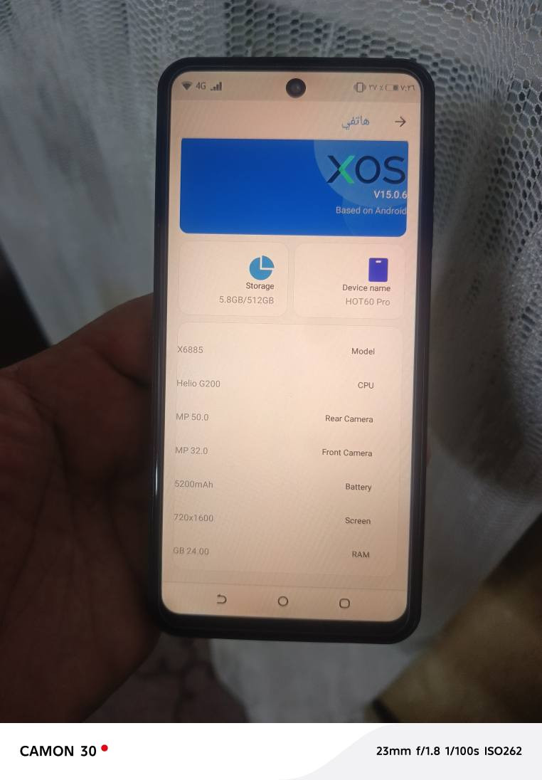 انفنكس هوت ٦٠ برو جديد ذاكرة ٥١٢ .. للبيع أو مراوس.. السعر ١٢٠ النجف, العراق


**إذا كنت صاحب هذا الإعلان وتريد حذفه لأي سبب، رجاءا أرسل رسالة إلى الدعم الفني**