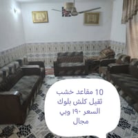 كاونترات • كلش نضيفات • سوك الزيدان