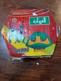 راديو قديم • شغال • توصيل مجاني