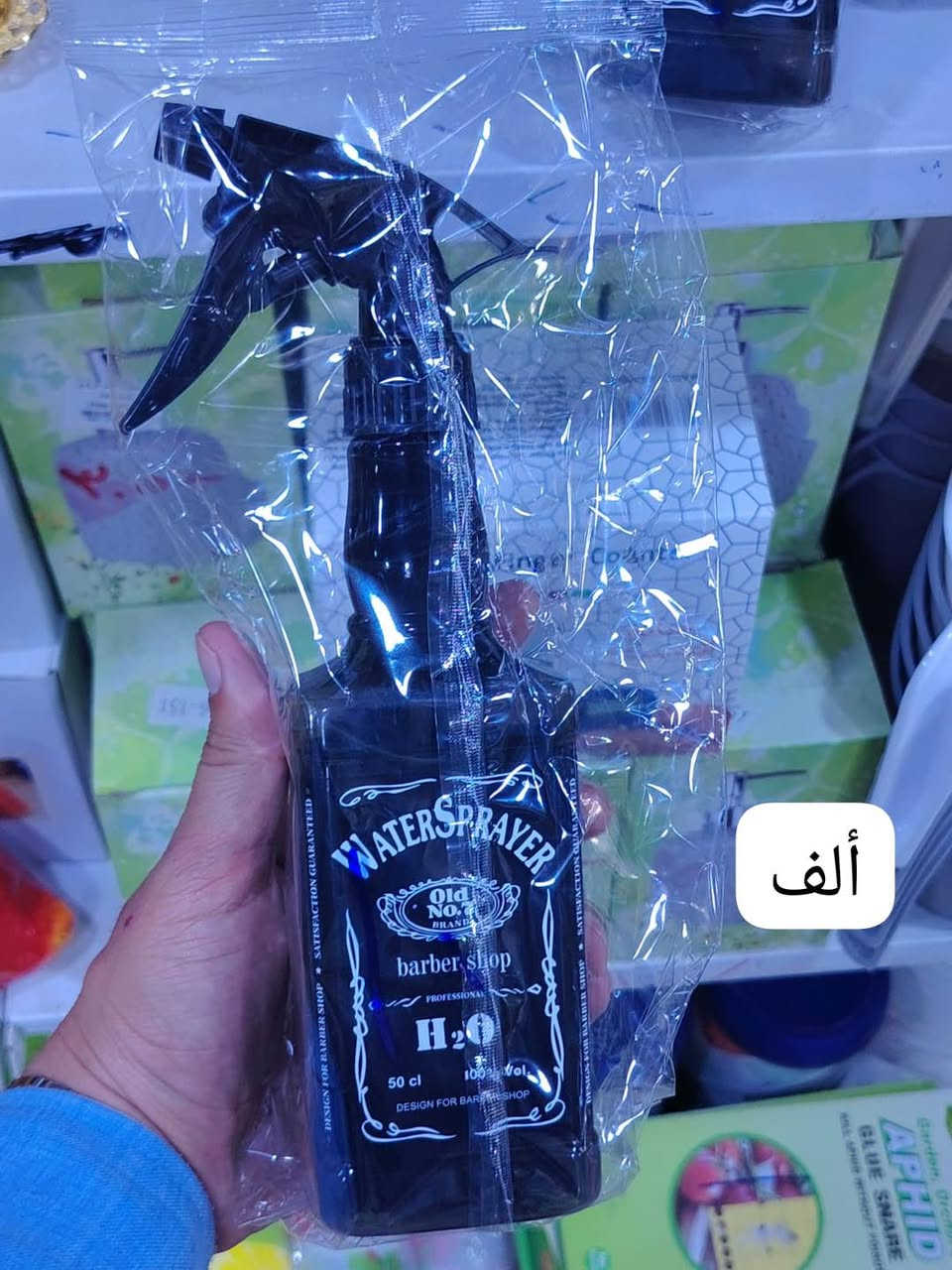 👑 ملك العروض في محلات عمار الراوي 👑
أهلاً بكم في عالم التوفير! عروضنا الحصرية والمميزة مستمرة لزبائننا الكرام:
🔹 📍 العنوان:
الرمادي - حي التأميم - بداية شارع أم عمار - تحت خزان الماء.
محلات عمار الراوي.. الجودة والأسعار التي تنافس الجميع!
أهلاً ومسهلاً بكم.


**إذا كنت صاحب هذا الإعلان وتريد حذفه لأي سبب، رجاءا أرسل رسالة إلى الدعم الفني**