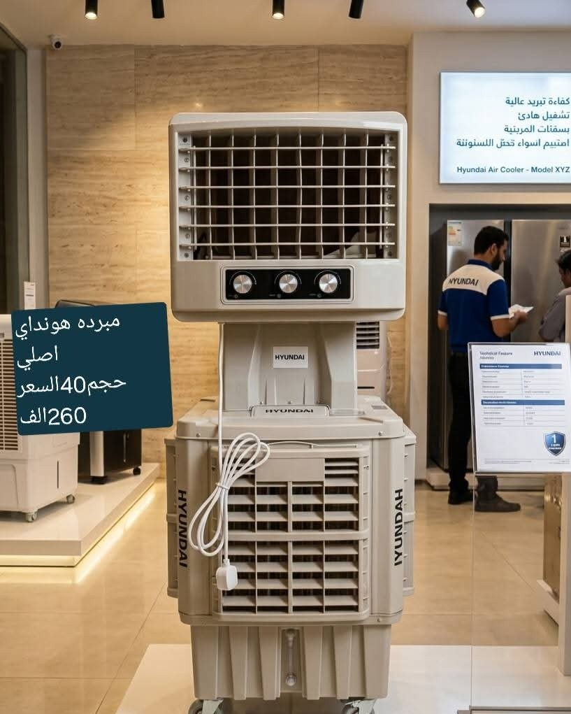 توفرت مبردات دكت 😍
✅ضمان حقيقي لمدة سنة كاملة 
✅متوفر توصيل كل محافظات العراق 🚛🚛
✅للحجز والاستفسار مراسلة الصفحة أو الاتصال 
✅معرض النور للأجهزه الكهربائيه 
✅يوجد جمله او مفرد 
☎️*********** 
العنوان..الديوانيه سوق هرج يم بيع الموبايلات المستعمله مقابل ازياءسلام 
مجمع النور للأجهزة الكهربائيه..في الديوانيه
