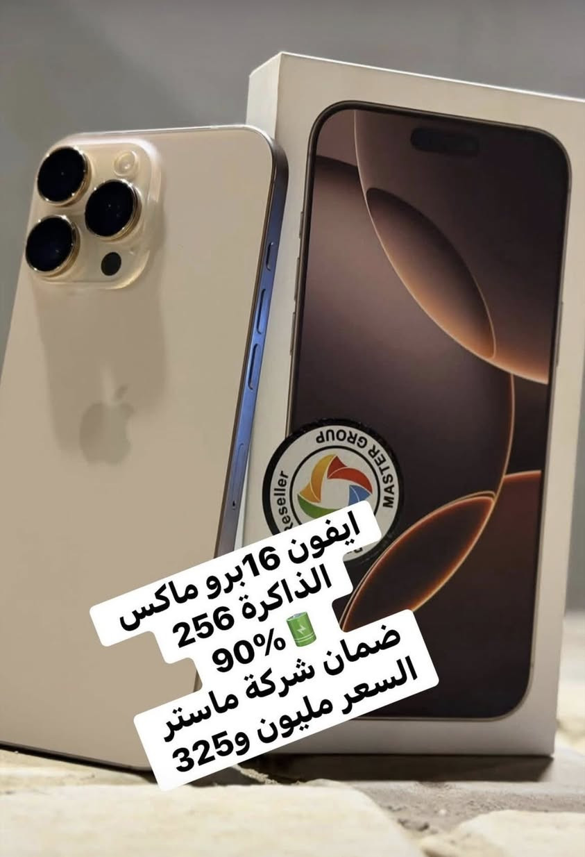 اجهزة للبيع
التفاصيل داخل الصور
العنوان حله حي الزهراء مقابل تقاعد بابل
***********
***********
