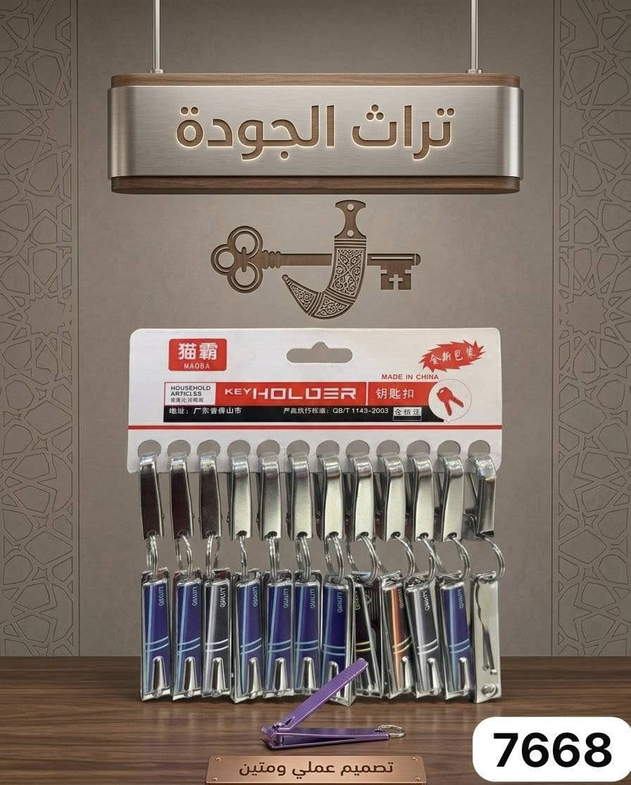 السلام عليكم 
وصول بضاعة جديدة 
جملة فقط 
للاستفسار بغداد الوزيرية خلف بانزين خانة المستنصرية 
يتوفر خدمة توصيل 🚚 
***********
***********
***********
رابط قناه التلكرام 

https://t.me/+_-qXgxlPsEpmZThi
