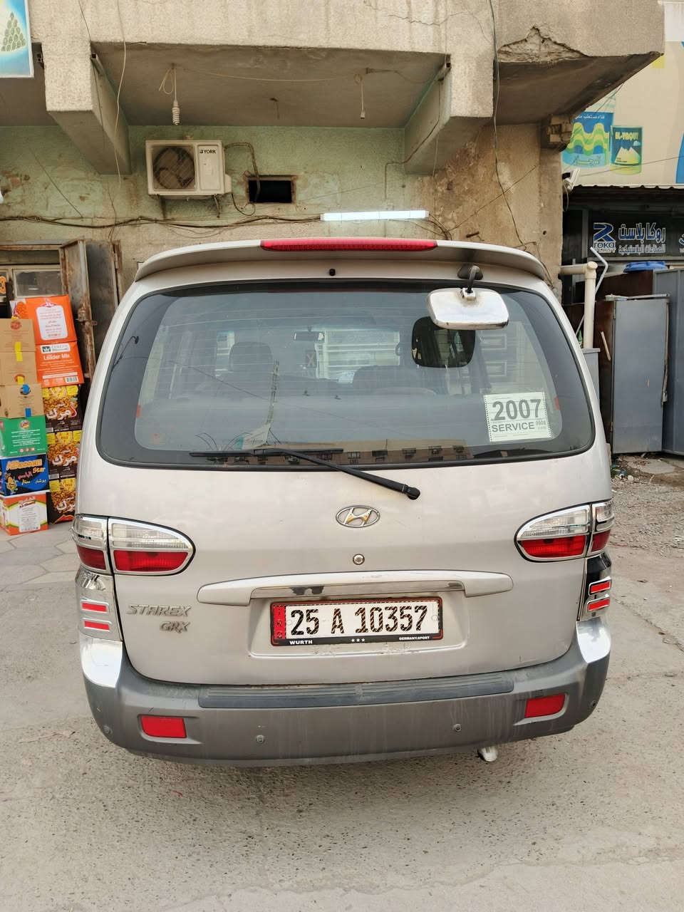 ٢٠٠٧ اتوماتيك كير محرك اكسن كفاله شواصي شركه قطره اخياس مابيه داخله شركه تبريد ثلج تخم تاير صدر جديد قطره صبغ مابيه مكاني بغداد مشاهده ***********
