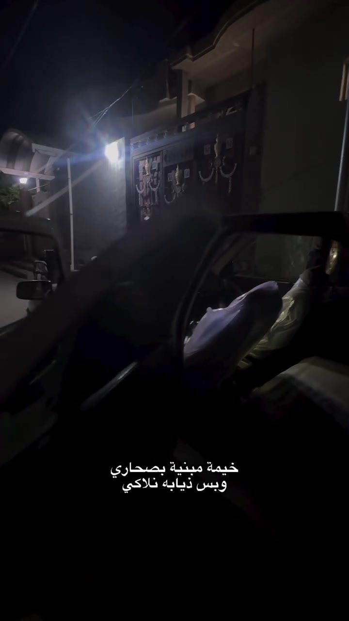 بيجو ٤٠٥ GIX مديل ١٢ كفاله
عده صبغ حك شبر بجاملغ الامامي جه السايق 

كير مكينه كفاله ✅

حداديه جديده ✅

تخم تاير جديد ✅

سستم سماعات كامل ✅

تبريد ثلج ✅

منضومه زنون اصليه ✅ 

سعره ٤٣ وبيه مجال قليل 

 

مكاني نجف قضاء المشخاب


**إذا كنت صاحب هذا الإعلان وتريد حذفه لأي سبب، رجاءا أرسل رسالة إلى الدعم الفني**