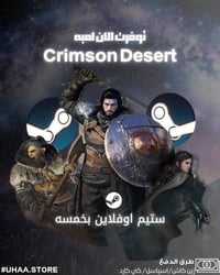 العاب بي سي • اشتراكات جيم باس