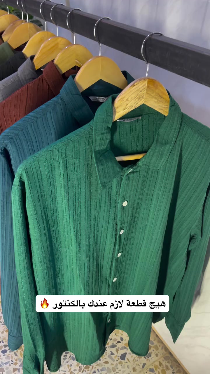 #explorer #اكسبلور #ملابس_رجاليه #ترند #العراق


**إذا كنت صاحب هذا الإعلان وتريد حذفه لأي سبب، رجاءا أرسل رسالة إلى الدعم الفني**