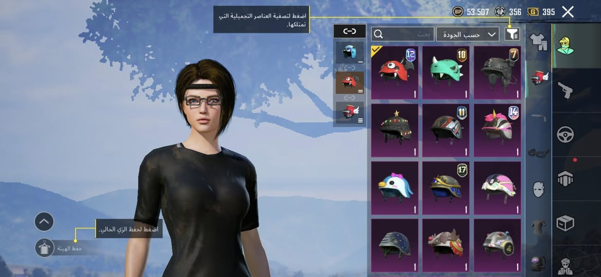 حساب لل بيع 
ايطار طياره الفضي 
عدد المثك 93 
عدد الاسلحه 29 
سيارت جارجر
فيس البت +كله قصات الشعر + اللحيه
بدلتين X
بي هواي نوادر 
اسم خام uiic
ايدي خام 10 ارقام5127827572
وبيه هواي شغلت 
السعر 125
المكان موصل 
هاذ رقمي ***********
