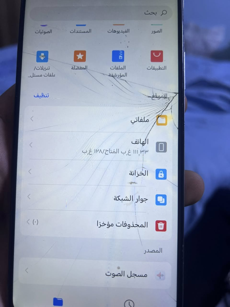 جهاز هونر 7اكس جهاز ضرر فقط افطور بل شاشه شغال ونظيف معالج قوي وسلس ذاكرته 128


**إذا كنت صاحب هذا الإعلان وتريد حذفه لأي سبب، رجاءا أرسل رسالة إلى الدعم الفني**