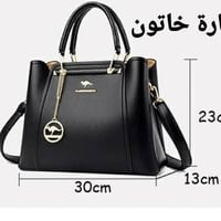 حقائب كنغر • اصلية