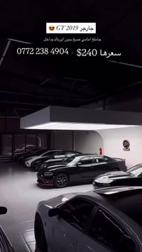 جارجر GT ٢٠١٩ بدون دواخل بدون ايرباك  بجم كبس  السيارة جاهزة بدون اي ن...