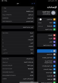 ايباد للبيع نوع (١١برو )حجم الشاشه١١ نضيف كلش بطاريه ٩٠ (١٢٠فريم) ضمان...