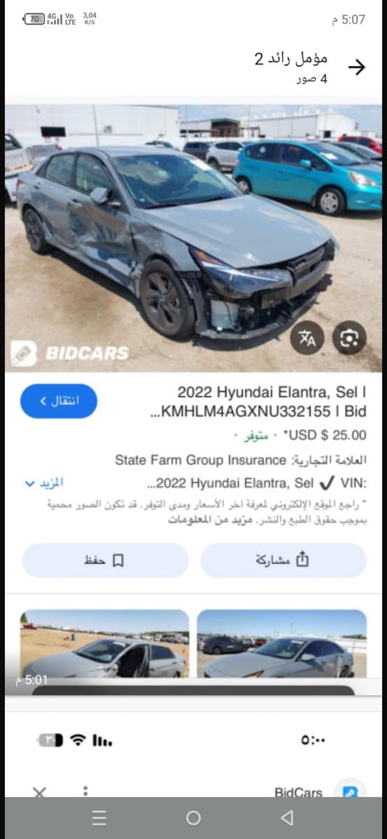 للبيع الانترة 2022 نص فول بصمة تشغيل عن بعد رادار امامي السيارة مكينة 2000دوش بيهة صفحة من امريكة وبيهة الصفحة الثانية نص الباب ونص الجاملغ الخلفي  السيارة بجم كبس السعر 135 وبيهة مجال ***********
