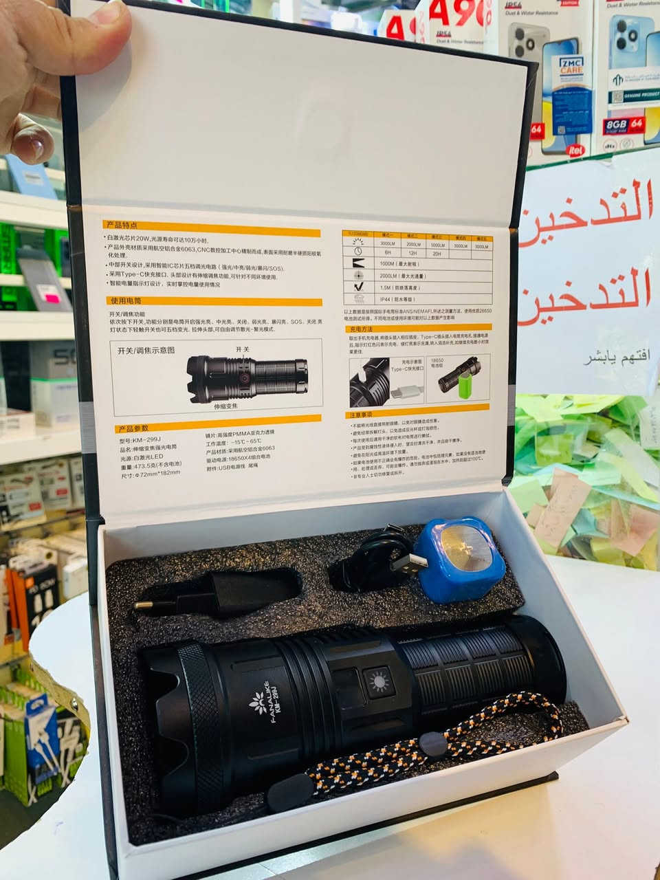 توفرت تشكيلة لايتات  جماعه الصيد 🎣ولصحراء 🐪🪨💡 
والمشكلة انقطاع الكهرباء 😑
توصيل جميع محافظات 👇🏅🔥5،000 🔥داخل
 الانبار 3،000🔥

اي شي يعجبك سكرين واتس 
 
او زياره موقعنا الكائن في 🫵 
 
    📌العنــــــــــ🫵ـــــــــوان📌 
 
  🔥 مركز الاسطورة للموبايل 🔥 
‎ ‏_الانبار_ عنه_ مجاور_ مستشفى_ _عنه🏥
‎ العالم ⛩️⛩️⛩️⛩️⛩️

‎***********واتس
***********
