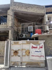 حي الرسالة الثالثه • ٨٠م • مشتملات معزوله